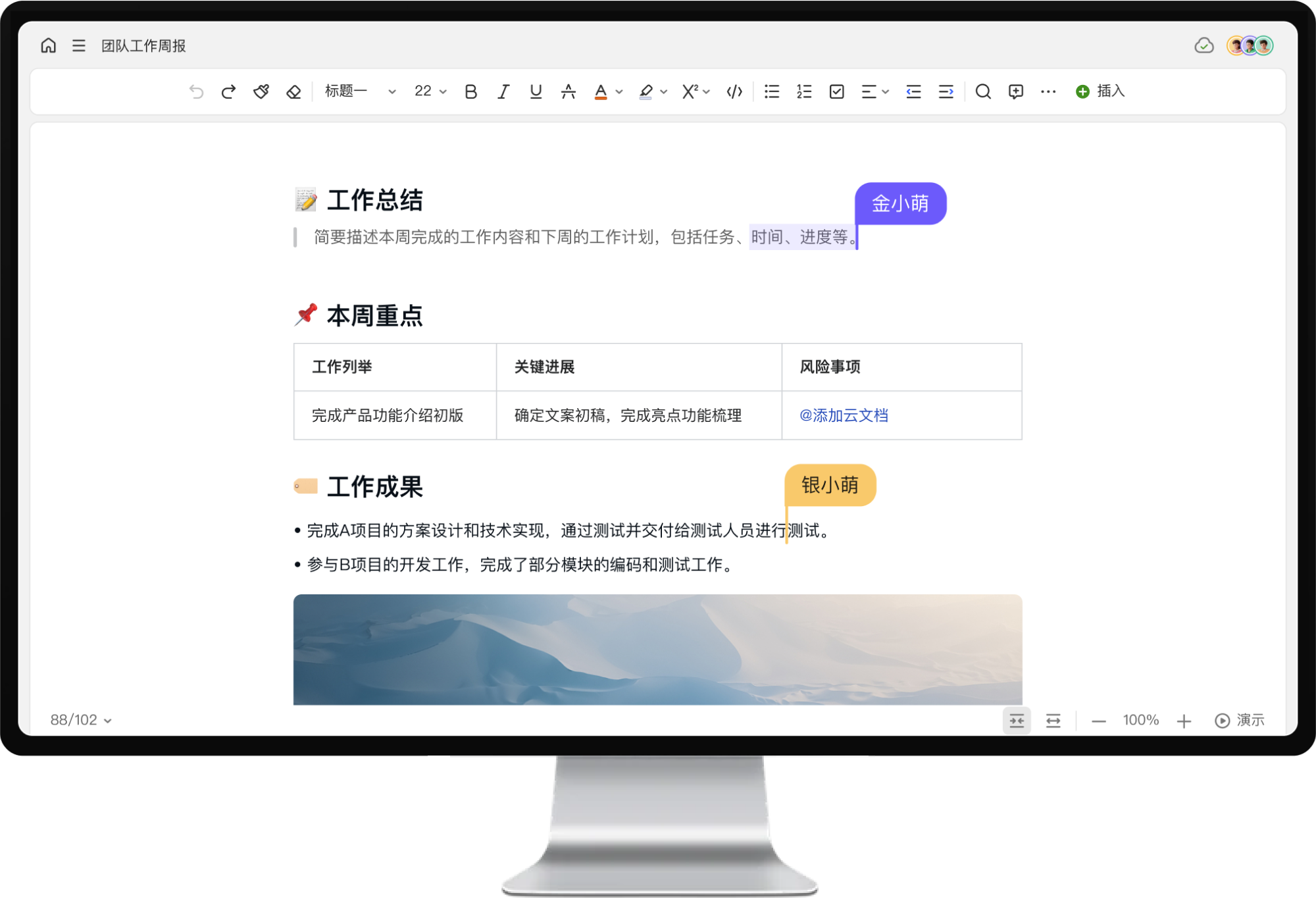 Windows版WPS下载
